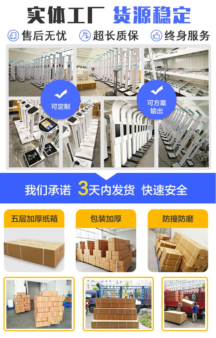 實體工廠，貨源穩(wěn)定
